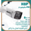 👇 تصویر ضبط شده دوربین ip تحت شبکه 8 مگاپیکسل (شب و روز)💎
